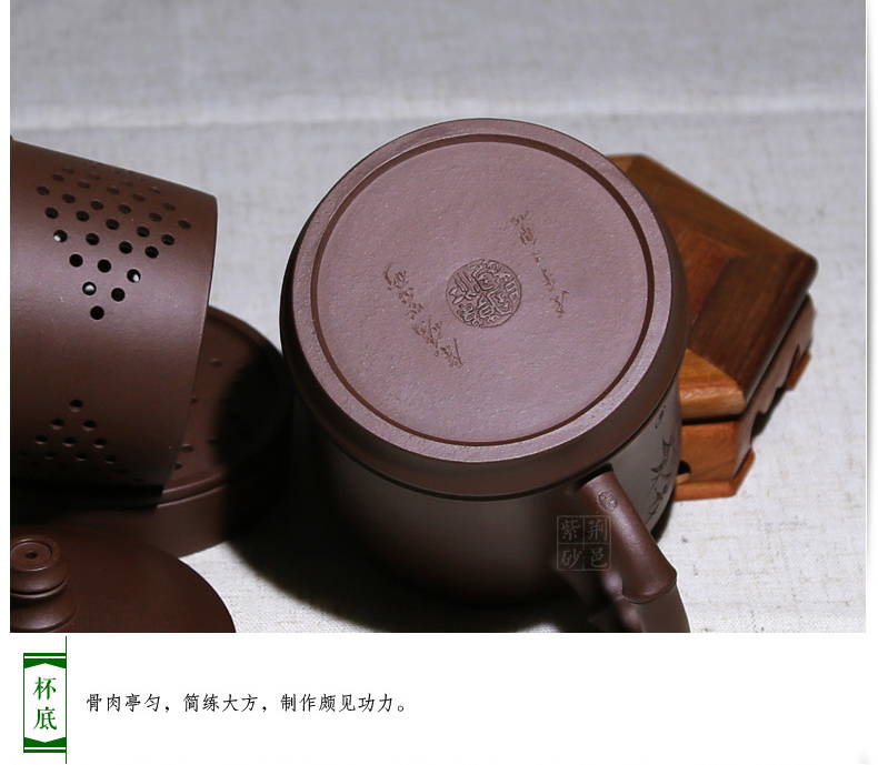 
                                        荆邑紫砂杯子茶杯大号水杯全手工男女功夫茶具茶杯套装紫砂茶壶宜兴礼品泡茶 清风竹叶                