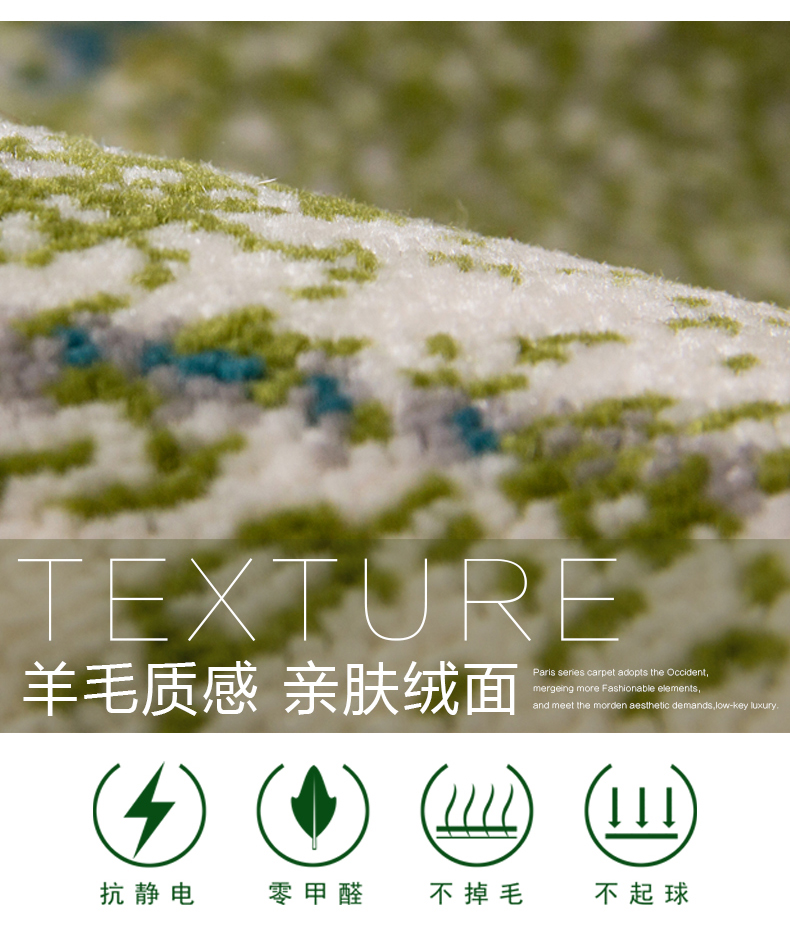 
                                        欧碧雅 缤纷现代风格地毯 客厅卧室茶几可用 梦幻时尚飘窗毯 缤纷-01 800MMx1200MM                