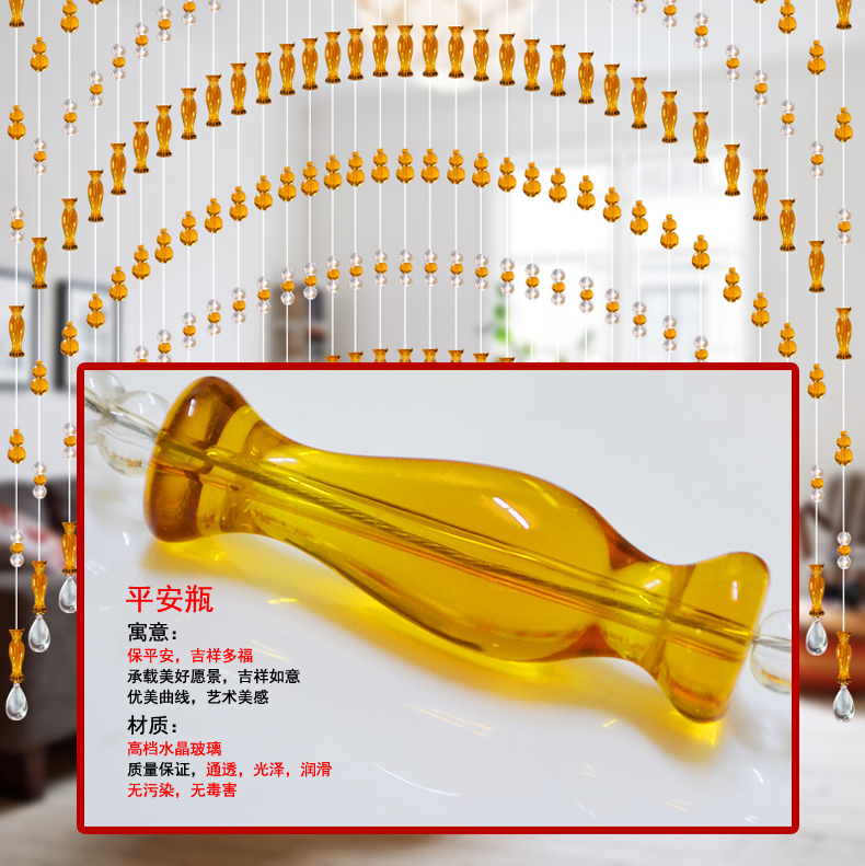 小雏菊三学士 水晶珠帘隔断帘客厅玄关水晶屏风水晶门帘装饰水晶帘 定制 琥珀 30条 拱形 适合门宽0.5-1.5米