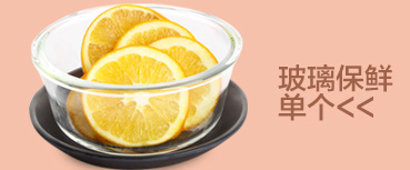 
                                                            乐扣乐扣（LOCK&LOCK）饭盒新款蒸汽孔耐热玻璃保鲜盒微波炉可用便当盒 圆形 950ml                