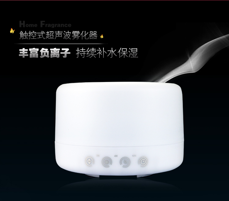 amojoy超声波加湿雾化器500ML 电子感应智能香薰机插电静音大容量
