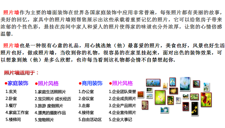 
                                        梓晨 ZIIC 3框组合实木照片墙/相框墙/相片墙/组合相框 HD-003 黑色.不含画芯                