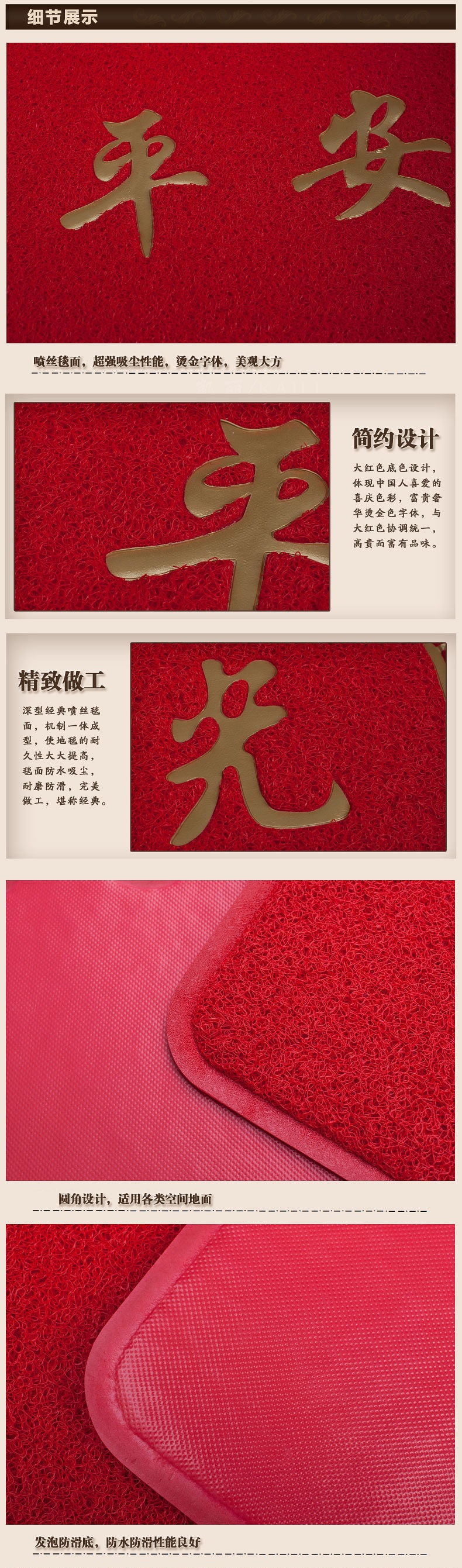 
                                        凯丽 门口进门垫脚垫防滑垫丝圈入户地垫蹭蹭脚踏垫子出入平安 欢迎光临中英 118x148CM方角                
