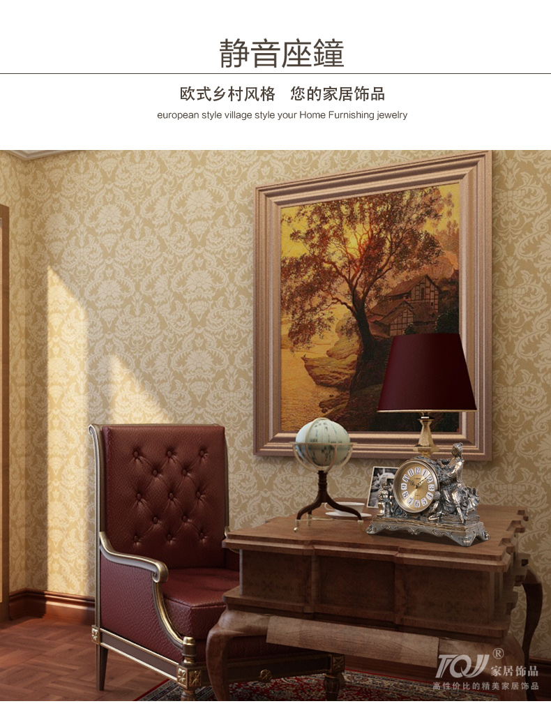 
                                                            丽盛（LISHENG）欧式复古坐钟家居装饰品静音摆钟时尚台面钟创意座钟时钟 白色                