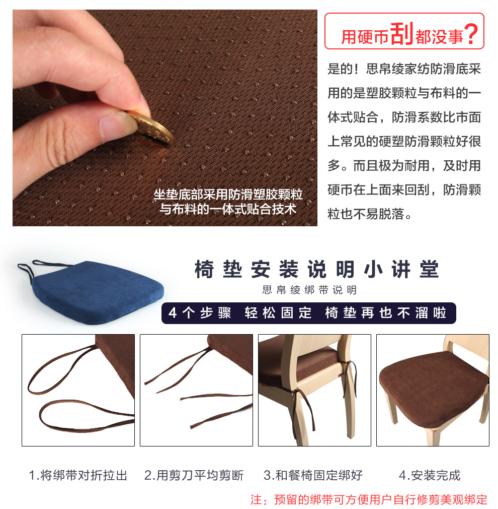 
                                                                                思帛绫格纹绑带记忆棉餐椅坐垫慢回弹椅子坐垫防滑圆角餐椅垫 驼色 42*44**4cm                