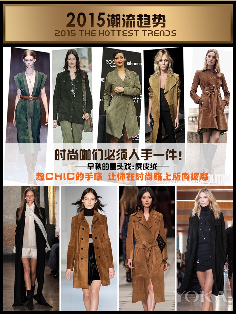 佳衣名品 2015新款秋装女式风衣中长款外套鹿皮绒英伦气质 F5844 深卡其 M