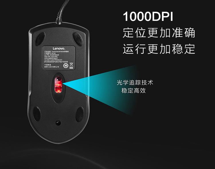 拯救者鼠标_落落剩者为王:典藏版1^^^剩者为王:典藏版2^^^剩者为王_拯救安伦·觅影者任务