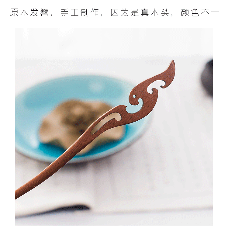原木质手工发簪创意简约古风复古名族风女饰古典汉服配饰 古朴