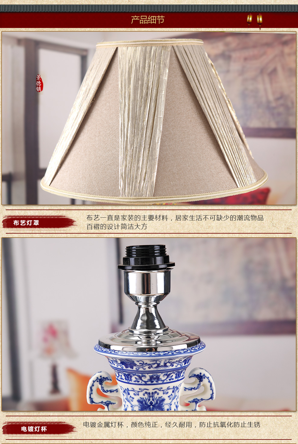 
                                        新中式陶瓷装饰台灯客厅 卧室床头灯具 送光源景德镇唐英青花望灯罩灯罩                