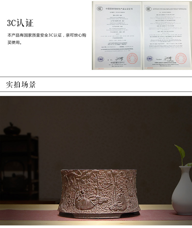 
                                        淳意 茶炉铁壶专用电陶炉 台湾老岩泥迷你静音煮茶烧水炉 无线遥控模式 功夫茶具配件 心路 静逸版                
