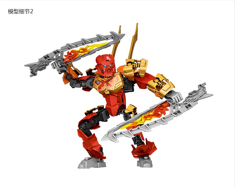 【乐高70787】乐高 (lego) bionicle 生化战士系列