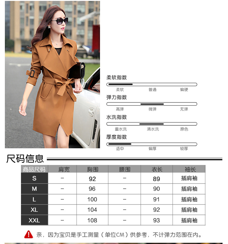 琪图2015秋冬装新款韩版修身显瘦长袖系带中长款 风衣外套女 卡其色 M