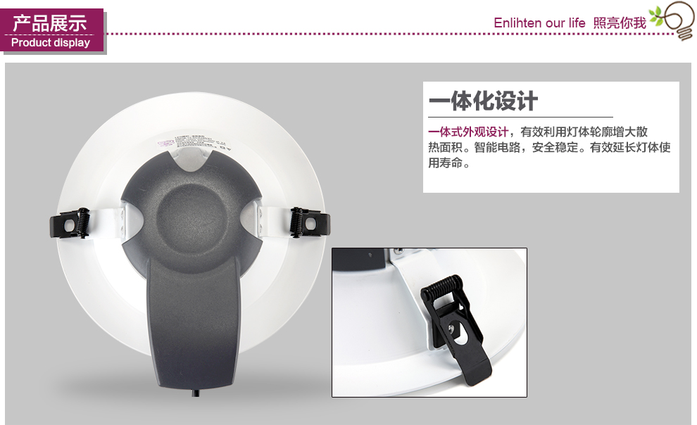 沪字牌led筒灯大功率天花灯6寸筒灯15W 黄光