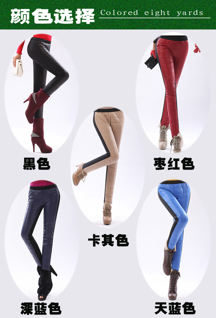 百洛安2015加厚加绒羽绒棉外穿铅笔裤弹力松紧腰拼接大码小脚裤女长裤子A8888 卡其色 4XL