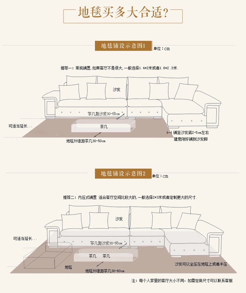 花木蘭 韩国丝客厅茶几地毯加厚床边地垫现代简约风格飘窗垫 玫瑰咖色 700MMx1400MM