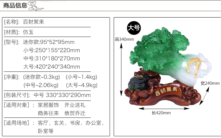 
                                        吉祥坊百财聚来玉白菜工艺品摆件家居办公室装饰品摆件 迷你(95*52*95MM)                