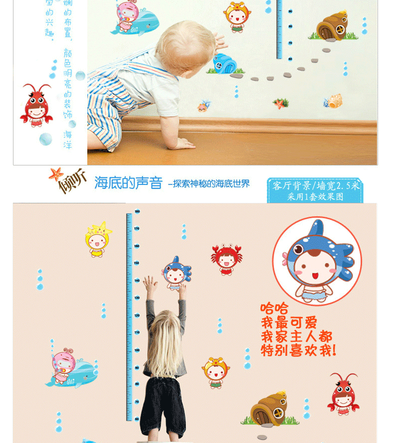 
                                        华居尚品 儿童房身高墙贴纸卧室客厅墙壁贴纸装饰贴画可移除卡通量身高尺墙贴画 E.小猴鹿                