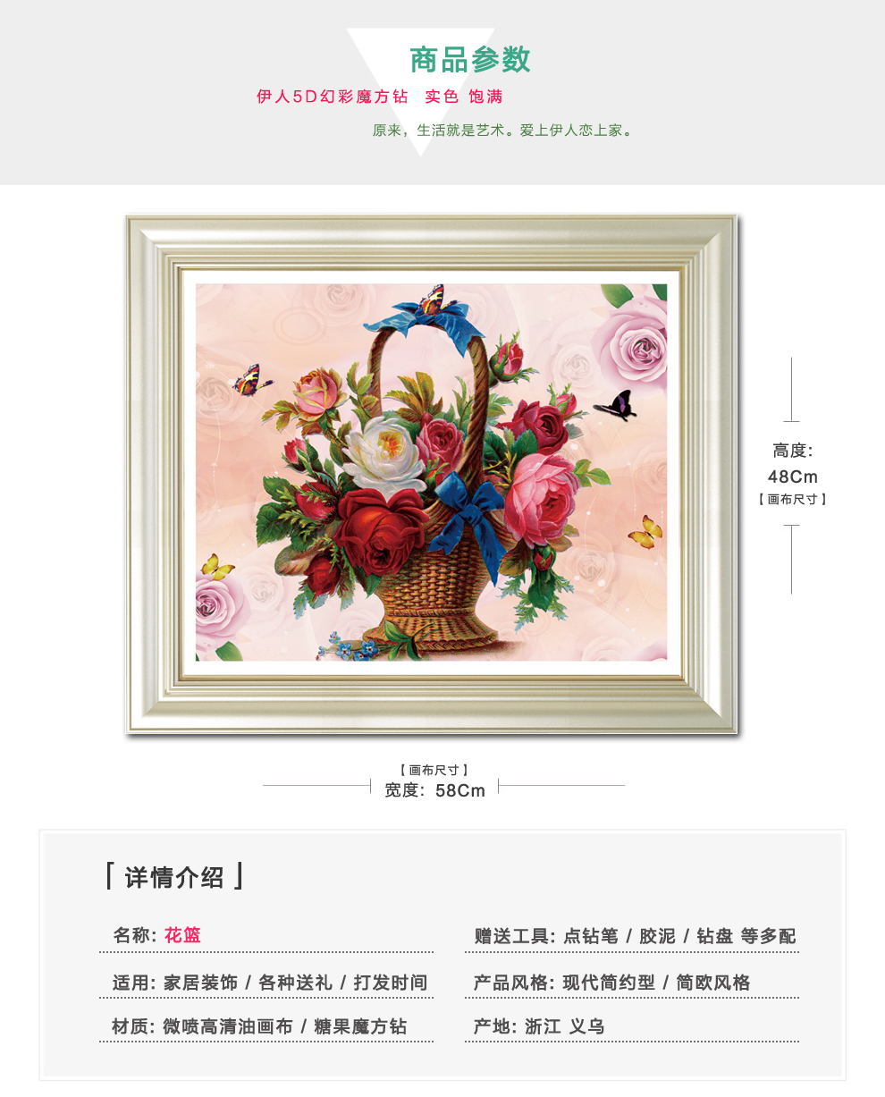
                                        5D钻石画花篮钻石十字绣客厅DIY家居装饰画魔方钻石画花瓶钻石绣新款卧室 画布尺寸(58*48cm)                
