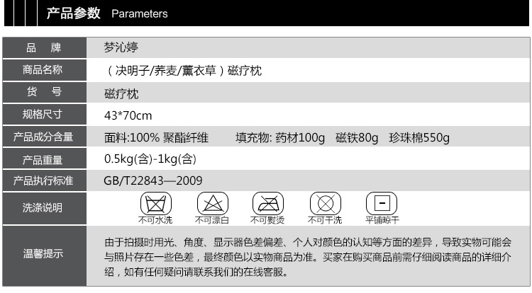 
                                                            枕芯枕头决明子薰衣草荞麦药草护颈枕学生宿舍单人枕头芯一对拍2 蓝格-单只装                