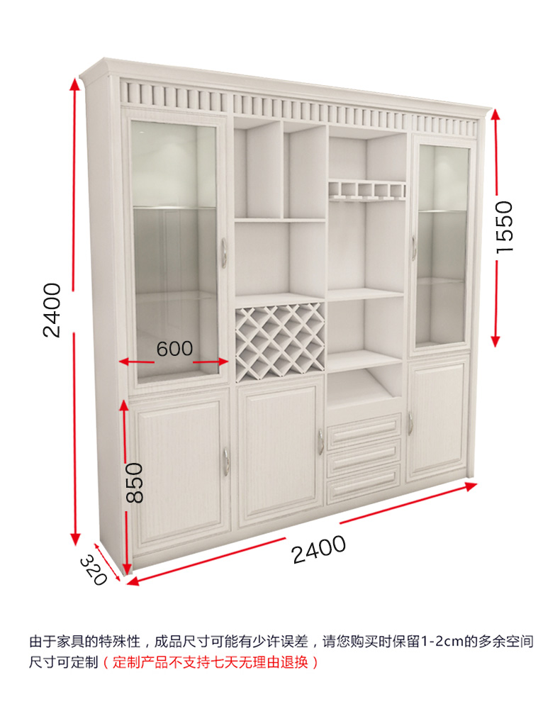 定制酒柜定做现代简约 生态板红酒柜家用 长2200高2400宽320颗粒板