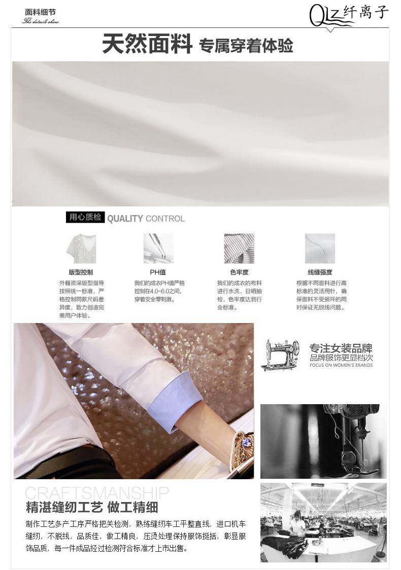 青衣霓裳2015秋冬新款职业装女装秋季工装长袖女士寸衫工作服C682 米白色 S