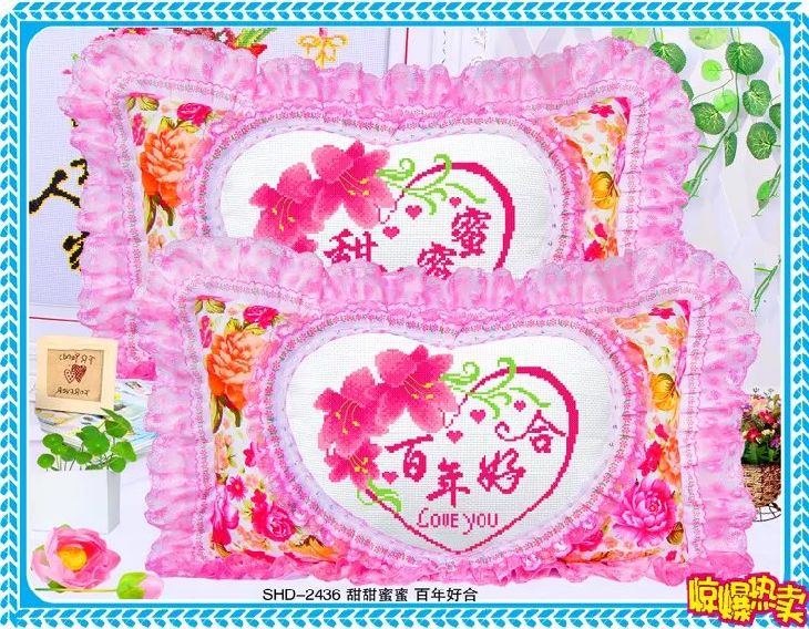 
                                        绣美人精准印花十字绣抱枕家居汽车枕头靠枕沙发装饰抱枕 缘定今生携手幸福                