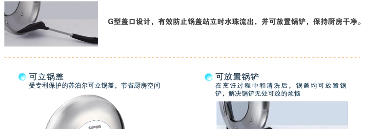 苏泊尔陶瓷新陶晶核晶不粘无油烟炒锅电磁炉通用系列 厨房烹饪锅具 带锅盖 新款套装