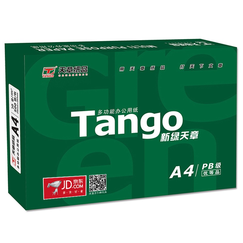 天章(TANGO) 新绿天章70克A4复印纸 500张...