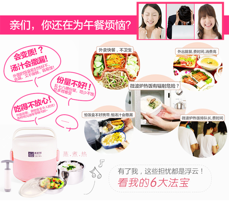 十度良品SD-921便携式不锈钢电热饭盒保温插电蒸煮加热饭盒 真空保鲜密封 卡其色