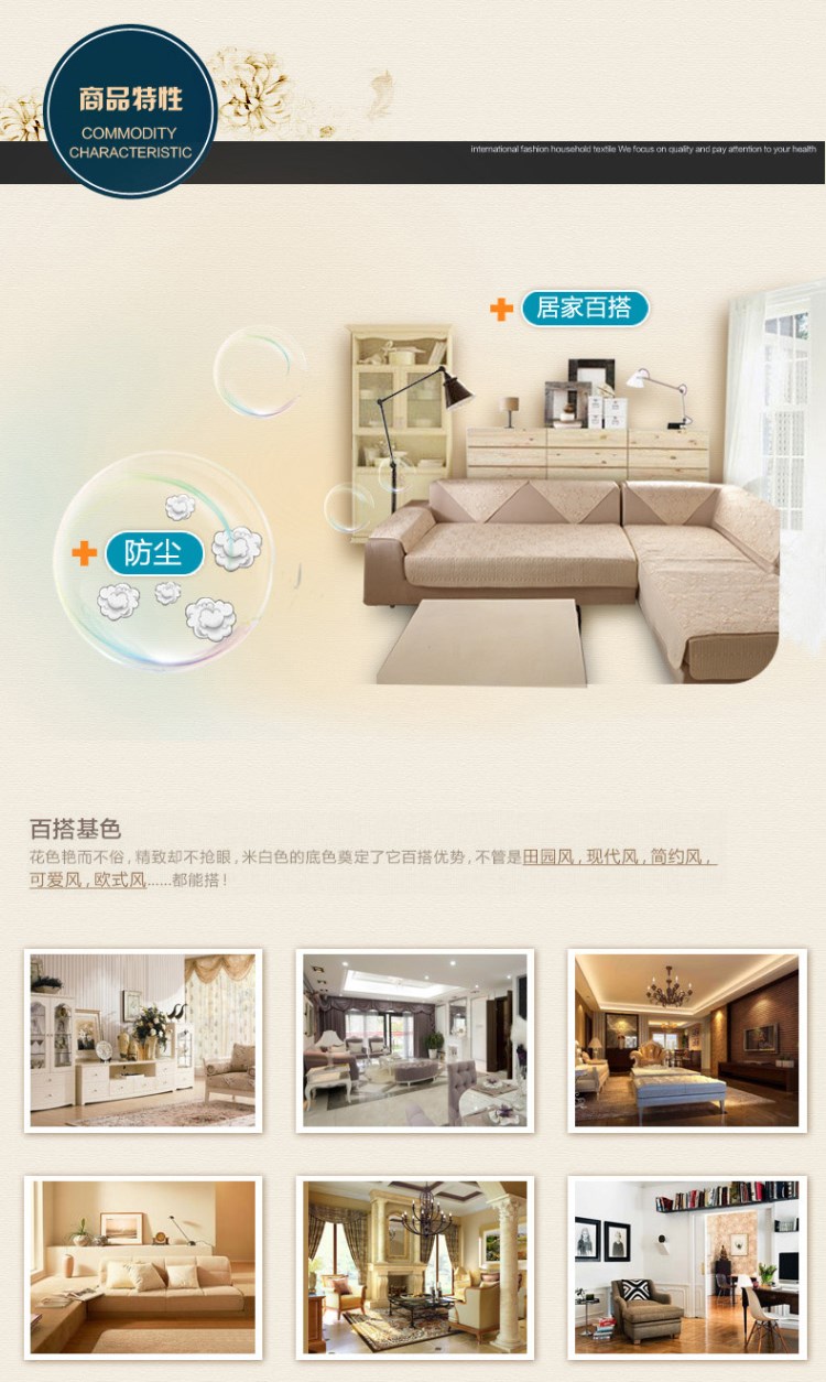 凝爱家纺 家居床品 棉麻时尚格调沙发垫系列 太阳花开-米 90*90cm靠背巾