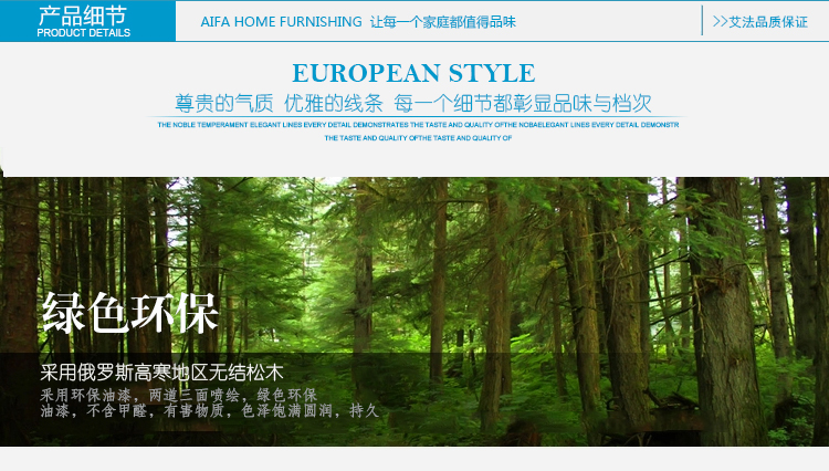 艾法欧式实木照片墙装饰画田园地中海相片墙 客厅 创意组合花之彩 AF-ZPQ046