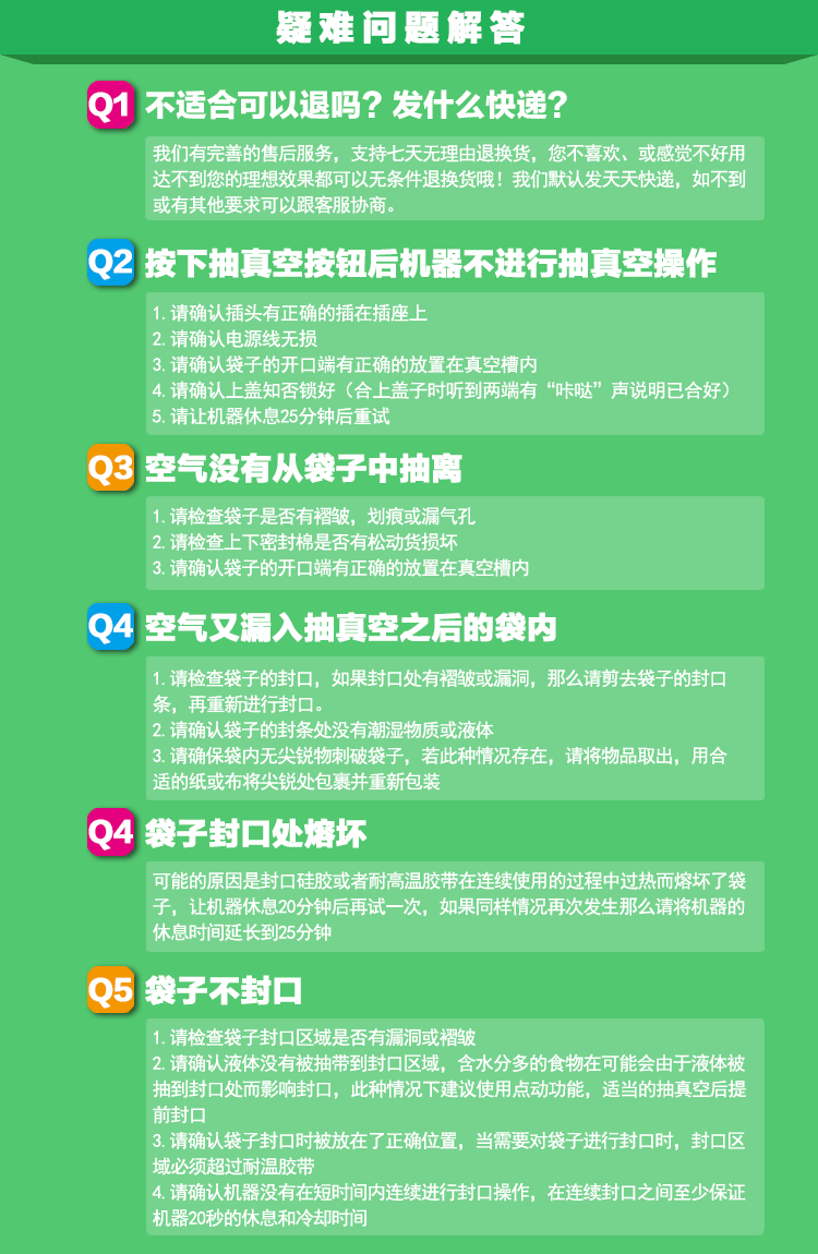 伊尔信真空保鲜机真空袋封口机全自动包装机包邮 VS99