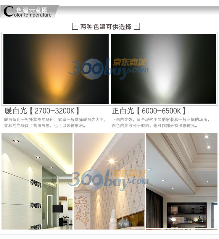 新世源 现代时尚简约LED水晶射灯筒灯饰过道灯具6W客厅灯CL9197 暖白光