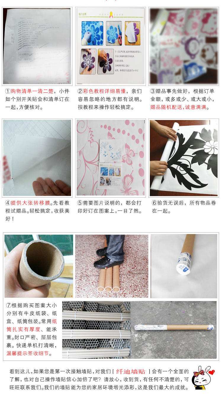 
                                        纤迪墙贴客厅卧室电视背景贴沙发贴饰ＰＶＣ不干胶贴纸环保墙贴画蔓藤之恋 黑色 大号                