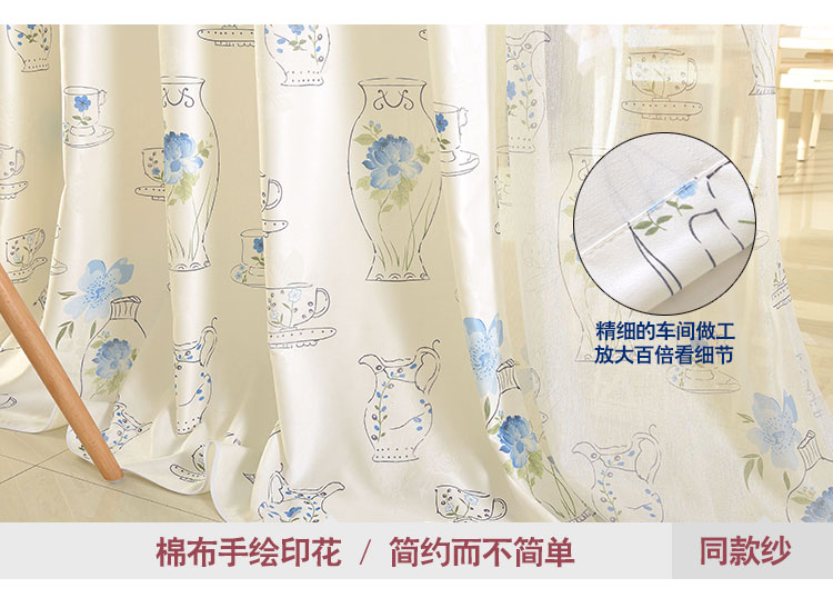 铭聚布艺 棉布手绘印花半遮光窗帘定制成品 青花 可定制 挂钩式1米定制纱