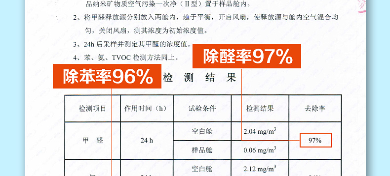 绿驰 母婴房/急入住/重污染100～120㎡装修污染治理 闪击安全除甲醛苯除味送4个检测盒