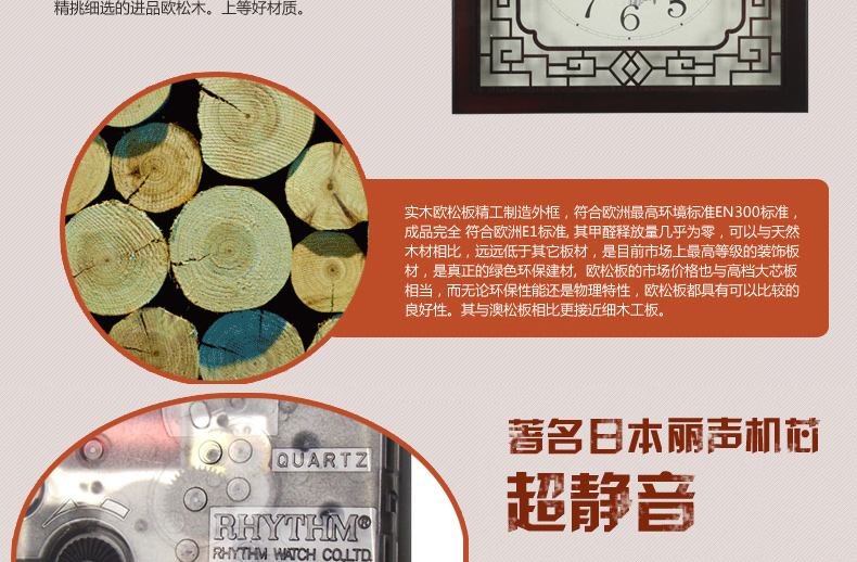 
                                                            凯琴（KAIQIN）44cm大号方形中式木制客厅挂钟石英钟表木头时钟餐厅丽声静音挂表 棕色 32cm                