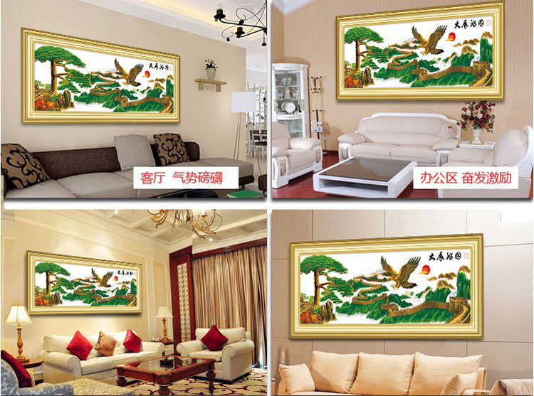 
                                        爱度ks 印花十字绣大展宏图迎客松万里长城老鹰雄鹰大幅客厅大幅画 马到成功150*50cm 客厅大画中格3股线绣                