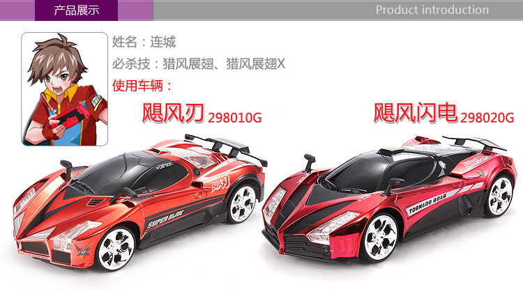 奥迪双钻雷速登闪电冲线3