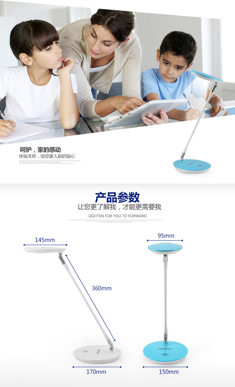 冠雅LED护眼灯阅读学习可调光小台灯现代简约触摸节能护目直流台灯 ME系列 E508白色