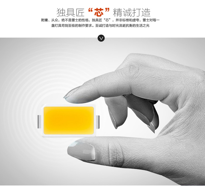 雷士照明LED镜前灯节能现代简约浴室灯具防水防雾卫生间壁灯化妆灯 全套白光纯led光源 6w长度40cm