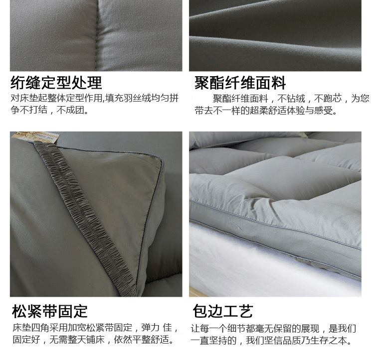 
                                        度艾妮家纺 羽丝绒床垫床褥子 加厚柔软舒适 单双人学生宿舍垫被 灰色-标准5cm 90*200cm                