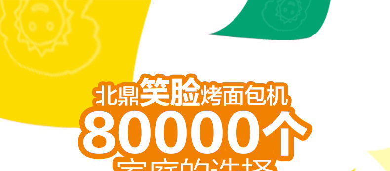 北鼎（BUYDEEM）D504全自动多士炉烤面包片机 黑【京东配送】