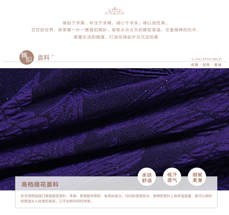 夏知麦 提花手工钉珠大码中年连衣裙FF-408 玫红色 L