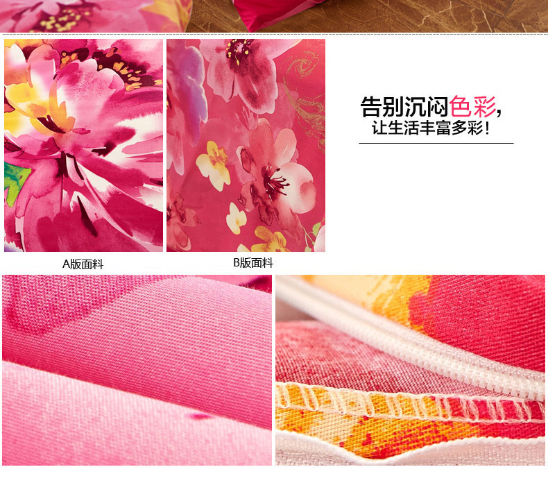 么小毛家纺床上用品纯棉60支活性印花双人被罩斜纹被套单件 翰墨飘香 200*230cm