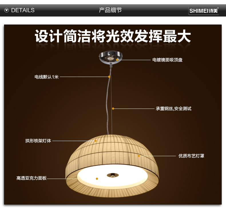 诗美 简约现代led餐厅灯吊灯创意个性饭厅灯吧台灯具单头北欧吊灯 格调-送原装LED光源