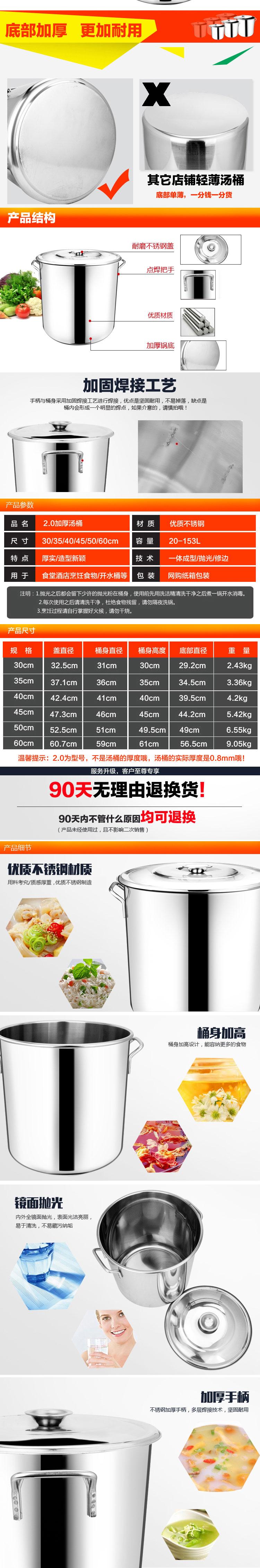 德勒DLEE2.0 特厚不锈钢汤桶商用带盖深汤锅米饭桶圆水桶30cm 多用桶30X30X2.0
