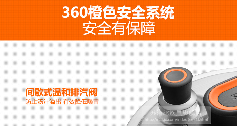 苏泊尔（supor）22cm不锈钢压力锅6L高压锅YW22M1