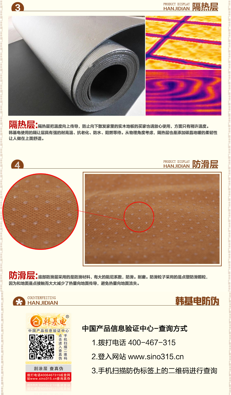 韩基电地热毯碳晶地暖垫移动地暖垫 习惯飞行棋 200*150cm