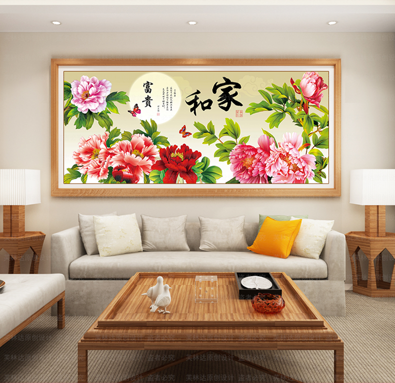 
                                        芙林达（FULINDA） 钻石画满钻客厅家和万事兴印花十字绣线绣牡丹花大幅十字绣 【不满钻】180*80cm多配钻                